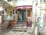 Aknur (Kanysh Satpaev Avenue, 16/2), grocery