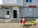 Krasnoe&Beloe (ulitsa Mashinostroiteley, 7), tienda de productos