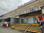 Добрый сундук (Pushkina Street, 104с2) ، حاوية الخيرية