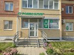 Учи. ру (Samarkandskaya Street, 145), foreign language courses