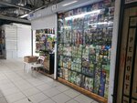 Магазин чая (Initsiativnaya Street, 18) ، متجر بيع الشاي