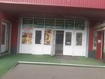 Стиль (posyolok GES, ulitsa Gagarina, 36А), tienda de ropa