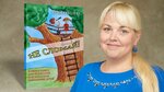 Детский психолог Куколева Ю. А. (vulica Halavackaha, 19), private experts