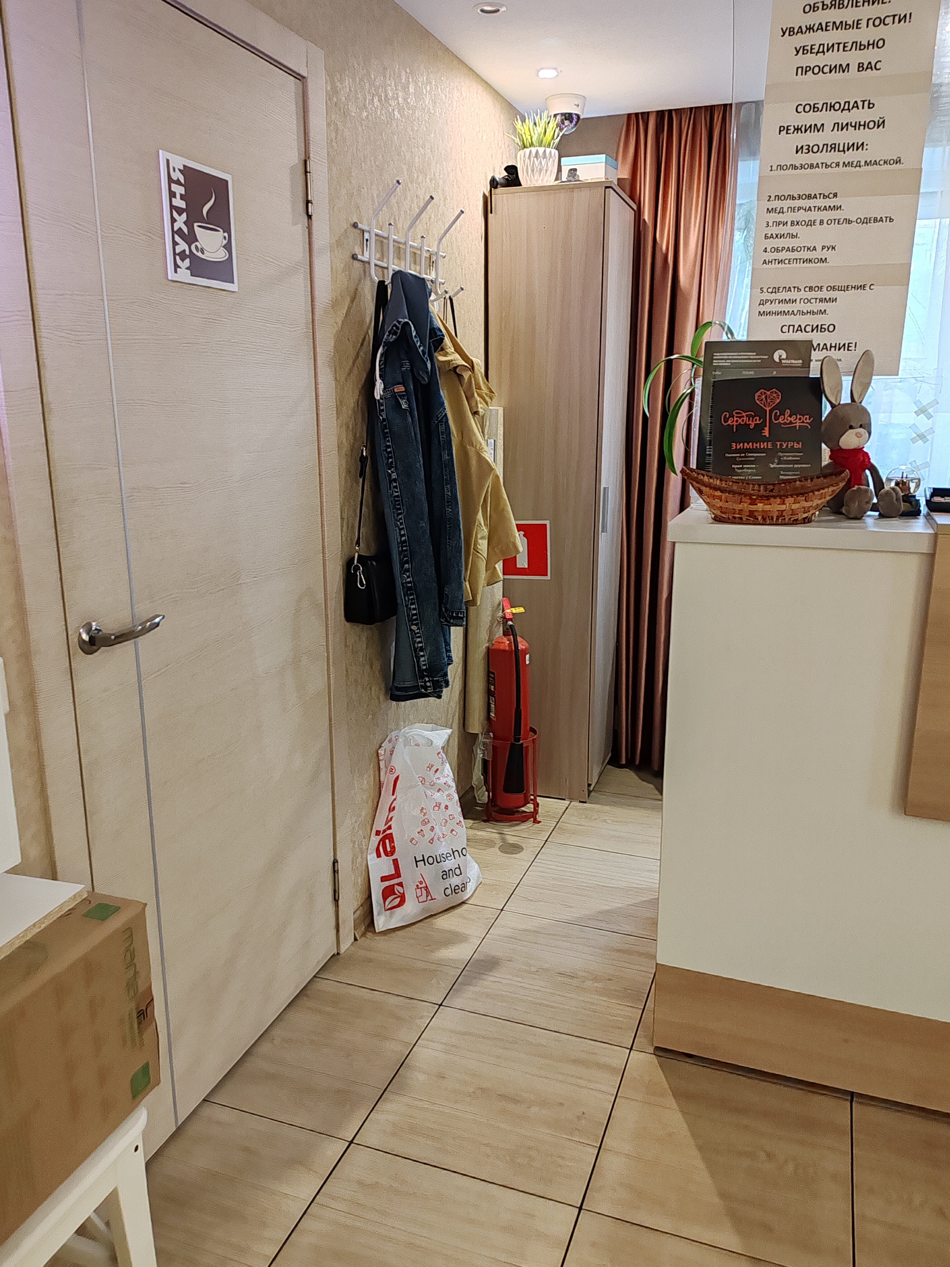 Фото Мини-отель СитиЦентр