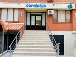 Coral Club (Gamidov Avenue, 18И), phytoproducts, dietary supplements