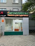 Ortopediya36 (Lizyukov street, 27), orthopedic shop