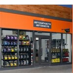 Part-House (Yarmarochnaya ulitsa, с4Б), auto parts and auto goods store