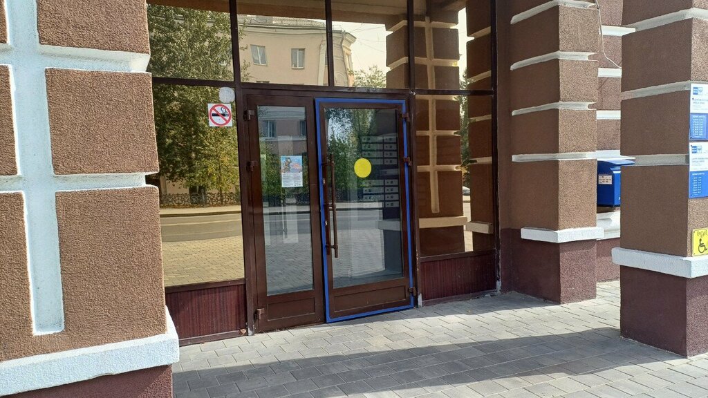 Point of delivery Ozon, Lipetsk, photo