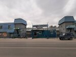 Аниган-центр (Chernyshevskogo Street, 80/1Б), shopping mall