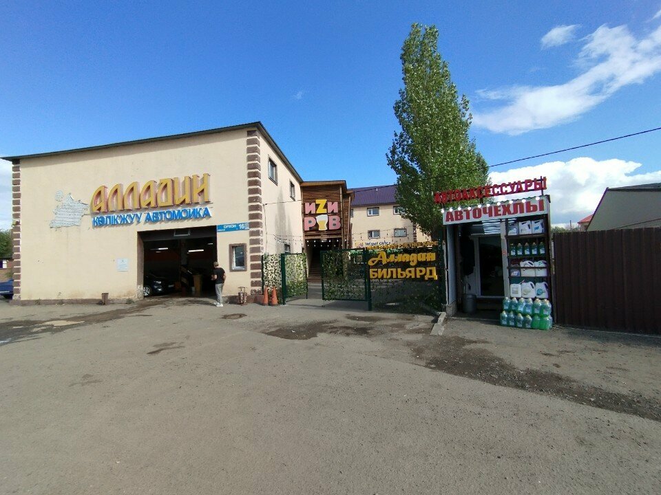 Cafe ИzИ PuB, Astana, photo