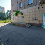 Одежда (ulitsa Lazo, 4), tienda de ropa