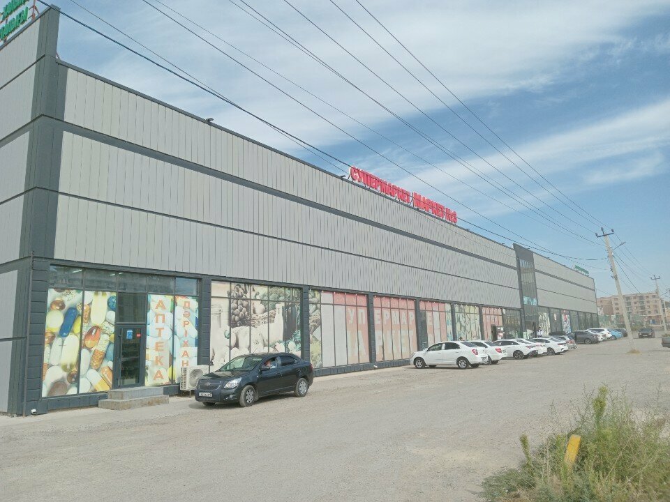 Household goods and chemicals shop Aruna, Chimkent, photo