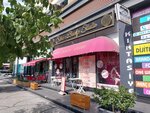 Şebnem Beauty Studio (İstanbul, Beylikdüzü, Adnan Kahveci Mah., Çalışlar Cad., 3), productos de salud