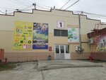 Деметра (Chernyshevskogo Street, 80), grocery