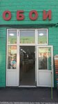 Обои Москвы (Moscow, MKAD, 41st kilometre), wallpaper store