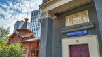 Дом художников (Verkhnyaya Maslovka Street, 9), landmark, attraction