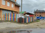 Центр Металлокровли (ulitsa imeni M.Ye. Sokolova, 66/2), fences and barriers