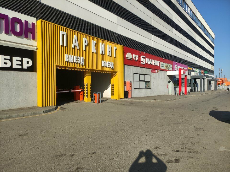 Perfume and cosmetics shop M. Kosmetik, Penza, photo