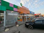 Мое кофе (Kosmonavtov Highway, 188), coffee machine