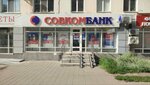 Халва (Mendeleyeva Street, 141), servicio postamat