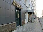 Башкирская Арматурная Компания (Mira Street, 8) ، معدات النفط والغاز