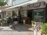 Arda PetShop (İzmir, Karşıyaka, Bostanlı Mah., Nebil Susup Sok., 136A), pet shop