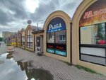 Myasnoy dvorik (Aerovokzalnaya Street, 1) ، متجر جزارة، ديلي