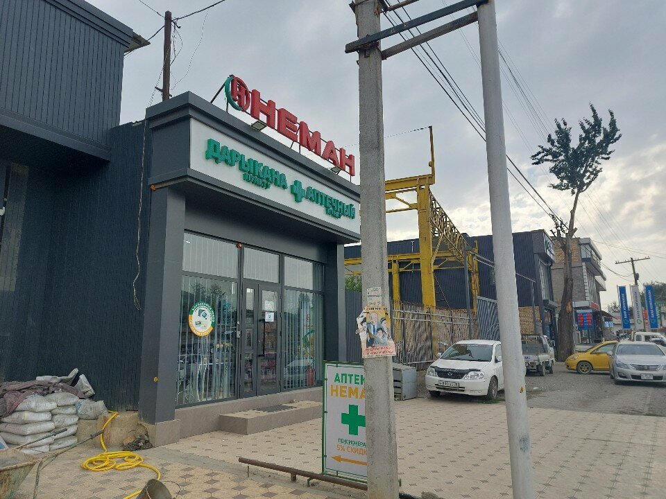 Pharmacy Neman-Farm, Osh Province, photo
