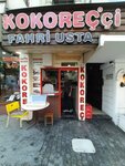 Kokorec Ci Fahri Usta Altiparmak (Bursa, Osmangazi District, Altiparmak Avenue, 47), comida rápida