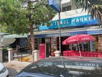 Lidya Tekel & Kuruyemis (Izmir, Karsiyaka District, Bostanli Neighborhood, Muharrem Candas Street, 67A), alcoholic beverages