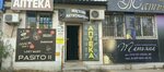 Магазин табачной продукции в Кировском районе (Sun Yat-Sena Street, 66), tobacco and smoking accessories shop