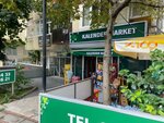 Kalender Market (Istanbul, Bakirkoy District, Kartaltepe Neighborhood, Olgunlar Street, 20E), supermarket