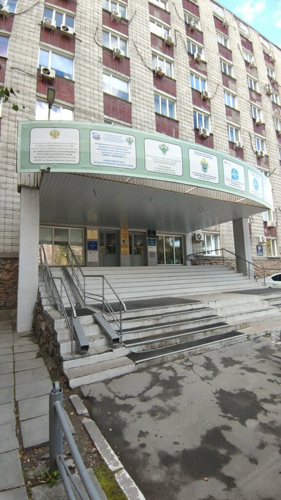 أنظمة الأمن وأجهزة الإنذار Radiotekhnicheskiye sistemy ، نوفوسيبيرسك، صورة
