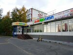 Kaleydoskop (ulitsa Respubliki, 70), stationery store