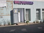Wildberries (prospekt Bratyev Korostelyovykh, 62/1), point of delivery
