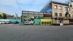 Avtomarket (Koltsevaya ulitsa, 13) ، زيوت المحركات