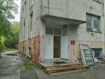 Уголовно-исполнительная инспекция, управление ФСИН России по Краснодарскому краю (Kozlova Street, 74А), inspection