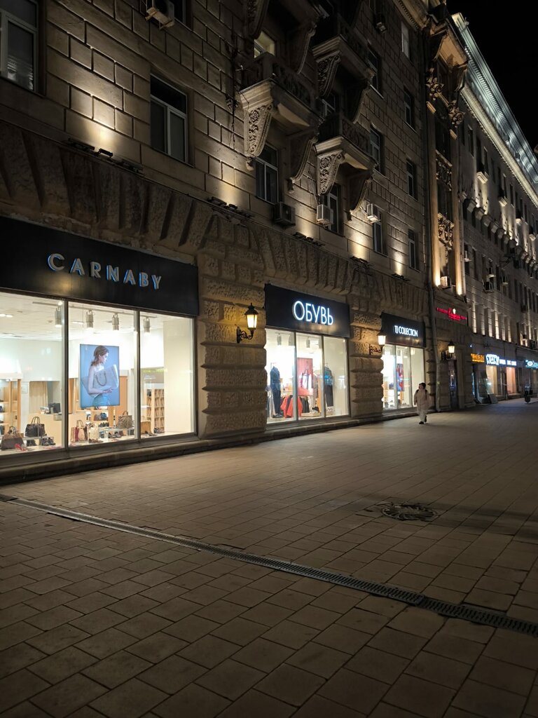 Tienda de ropa Салон одежды и обуви, , foto