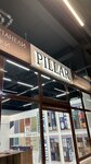 Pillar (Kuybysheva Street, 28Е), artículos para el interior