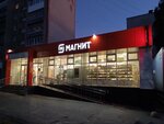Magnit (Aleshchenkova Street, 5), grocery