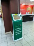 Апельсин (Sovetskaya Street, 107Б), payment terminal