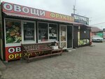 Овощи и фрукты (Sormovskaya Street, 62/1), greengrocery