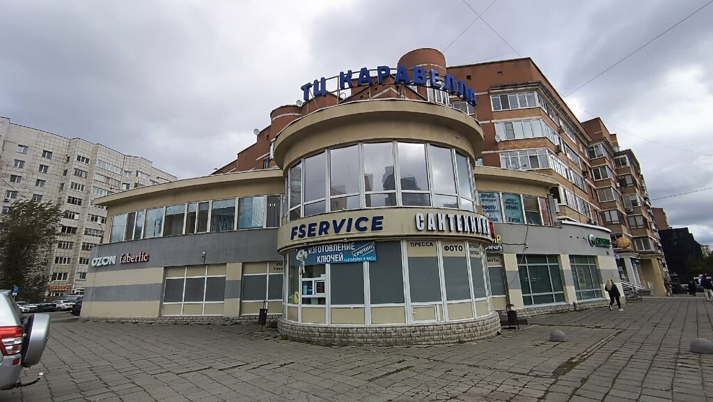 Point of delivery Почта России, пункт заказов, Perm, photo