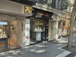 Yamachi (İstanbul, Fatih, Molla Fenari Mah., Nuru Osmaniye Cad., 74A), tienda de joyería