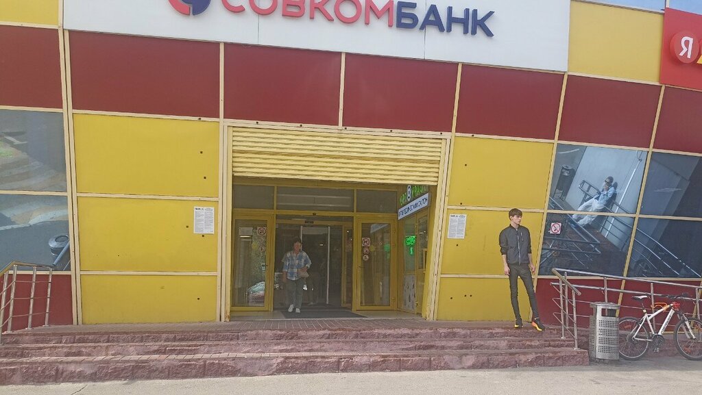 Distributors of cosmetics and household chemicals Faberlic, Korolev, photo