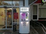 Живая вода (Ivovaya Street, 6с2) ، آلات البيع