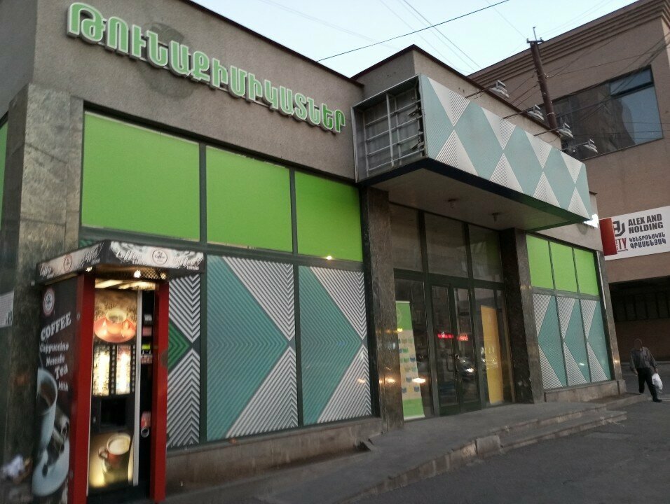 Plant protection products Pesticides and fertilizers, Yerevan, photo