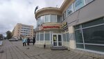 Канцтовары (Revolyutsii Street, 7), papelería