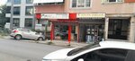 Technic Bilgisayar (İstanbul, Bakirkoy District, Kartaltepe Mah., Bahçesaray Sok., 8E) ، تصليح الكمبيوتر وخدمات أخرى