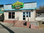 Хадыжи плюс (ulitsa Maksima Gorkogo, 43/1) ، متجر بيع البيرة